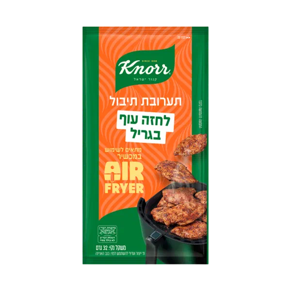תערובת תיבול לחזה עוף בגריל קנור