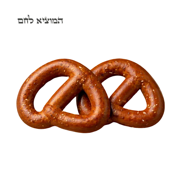 Pretzel Hamotzi