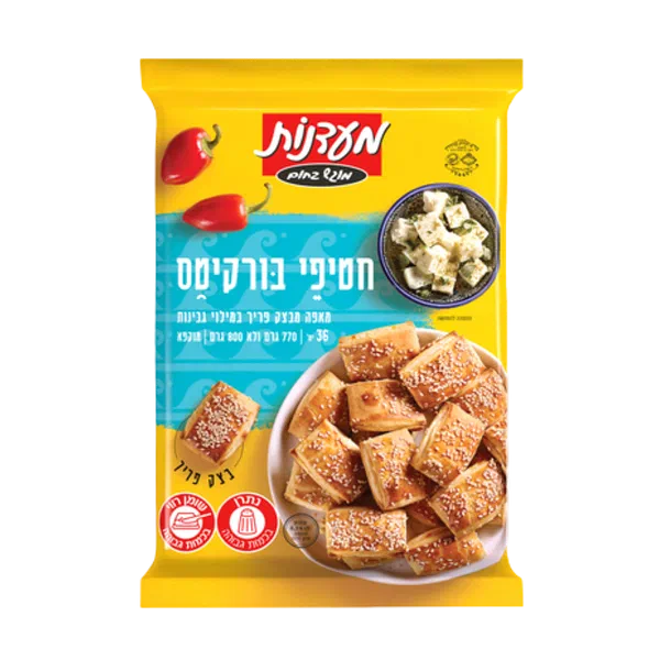 חטיפי בורקיטס במילוי גבינות מעדנות