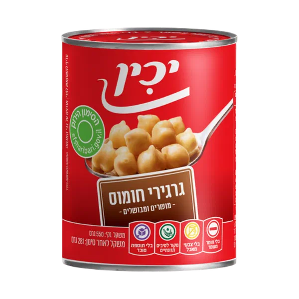 Yachin Prepare soaked and cooked chickpeas
