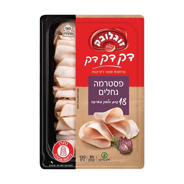 Soglowek Thinly sliced Grilled pastrami