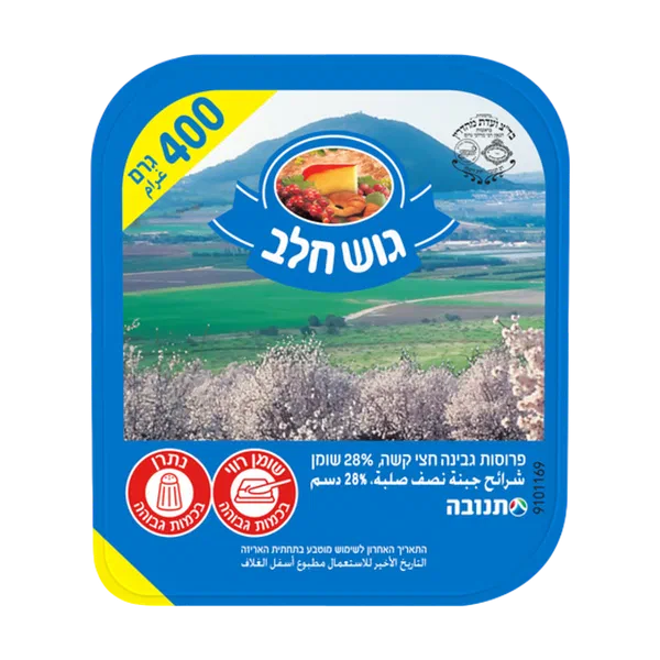 גבינה צהובה 28% שומן גוש חלב