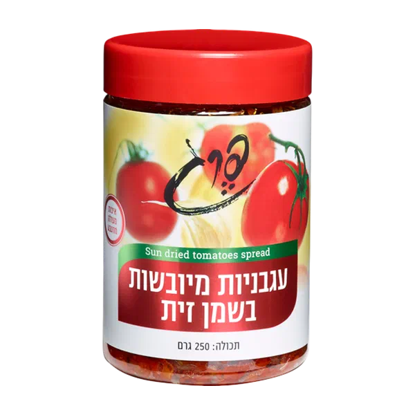 ממרח עגבניות מיובשות בשמן זית-פרג