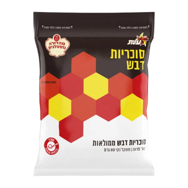 Elite Honey-Filled Candies