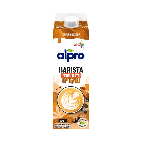 Alpro Almonds no sugar