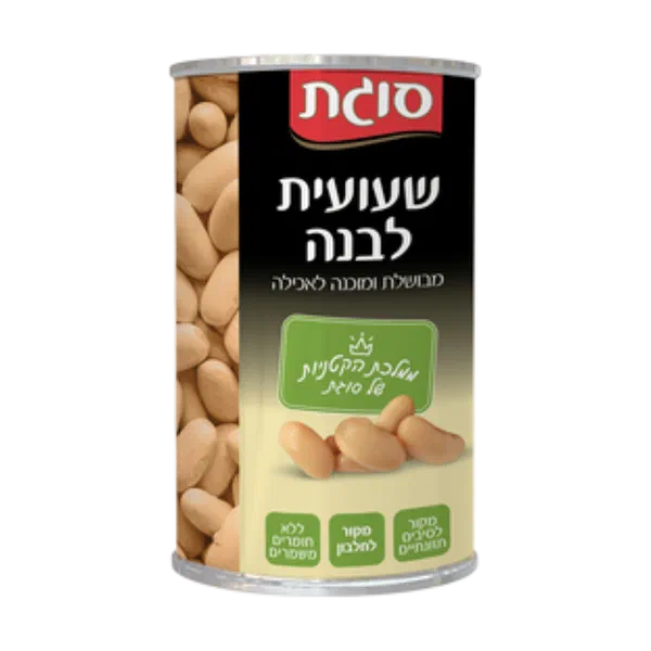 שימורי שעועית לבנה סוגת