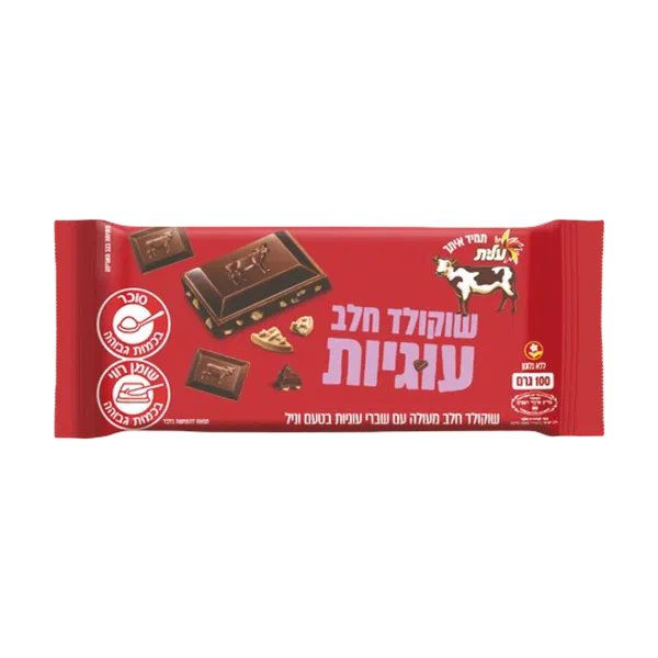 para white cookieswestaim Elite