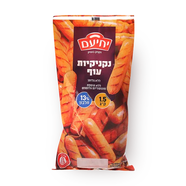 Chicken sausages