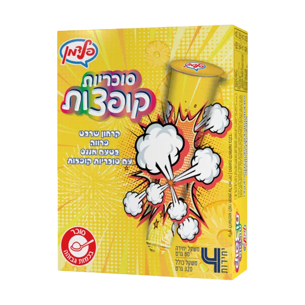 מאגדת סקוויז אפ אננס סוכריות קופצות פלדמן
