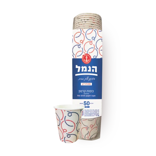 Hot Drink Cup
