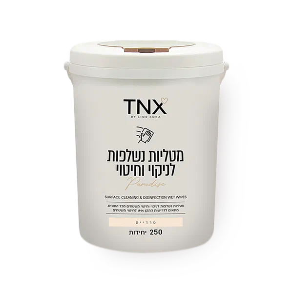 מטליות נשלפות לניקוי וחיטוי פרדייס TNX