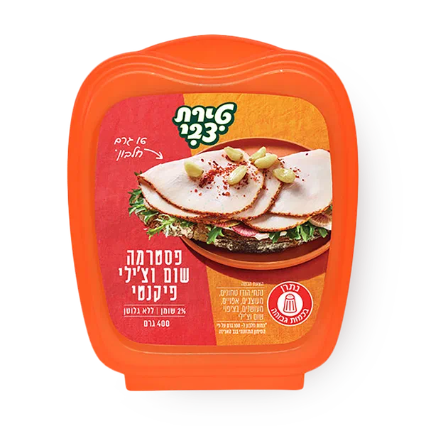 Tirat Tzvi Garlic and spicy chili pastrami