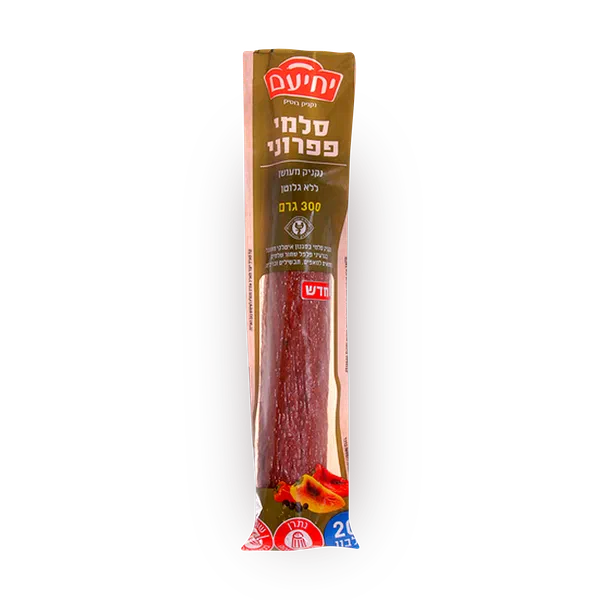 Pepperoni salami Yehiam