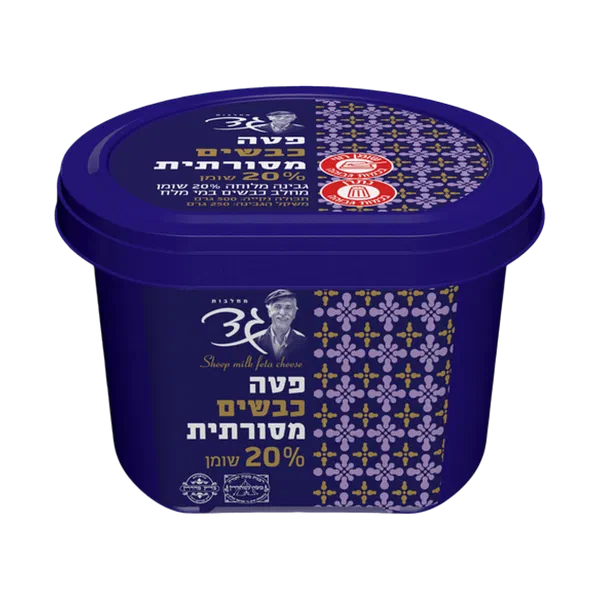 פטה כבשים 20% גד