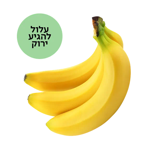 Banana pack