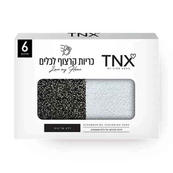 כריות קרצוף לכלים TNX