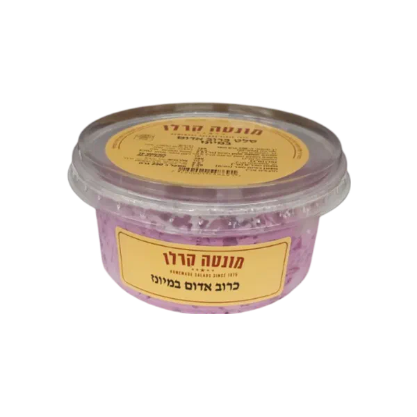 כרוב אדום במיונז מונטה קרלו