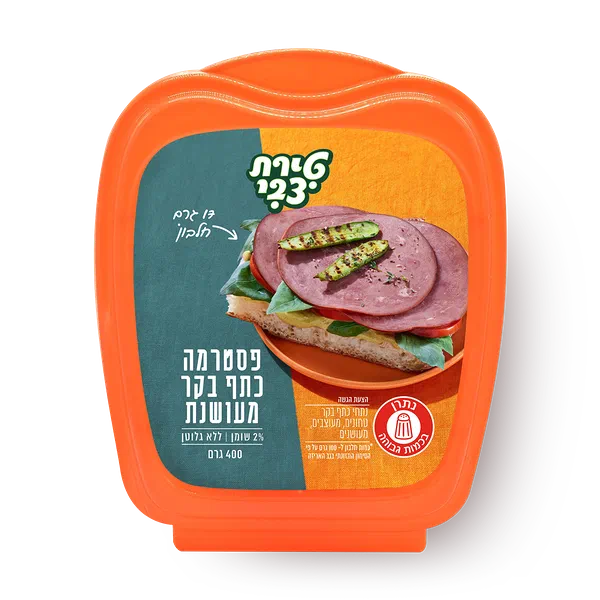 Tirat Tzvi Thinly sliced smoked beef chuck pastrami