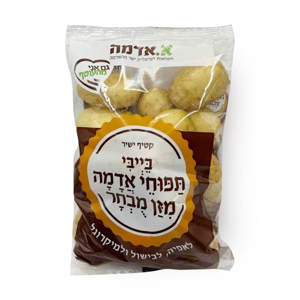 בייבי תפוח אדמה
