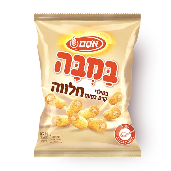 במבה במילוי קרם חלווה
