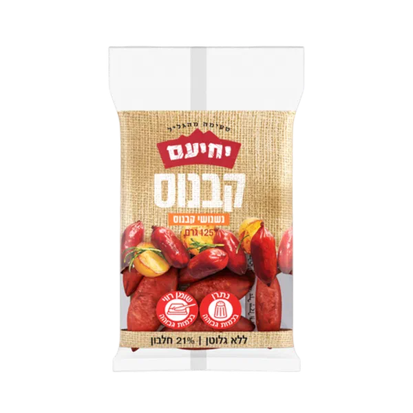Kabanos snacks Yehiam