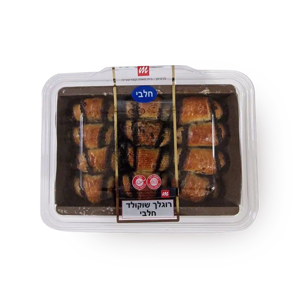 רוגעלך שוקולד קונדיטוריית מרציפן