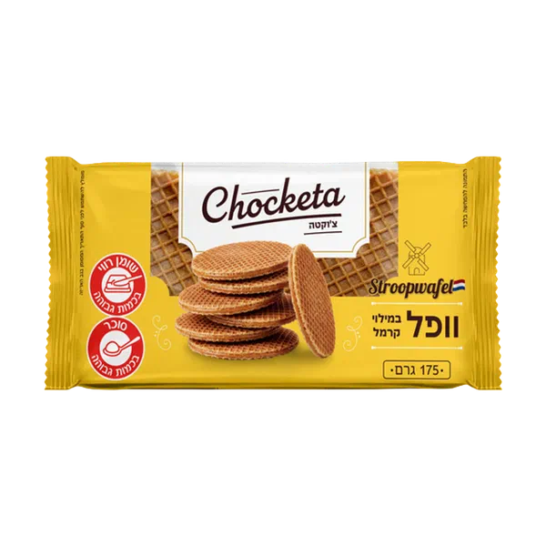 Chockata Waffle filled with caramel