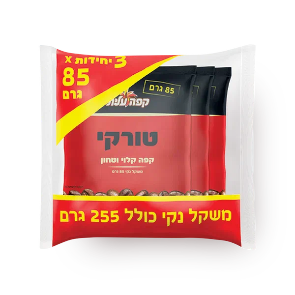 קפה טורקי מארז