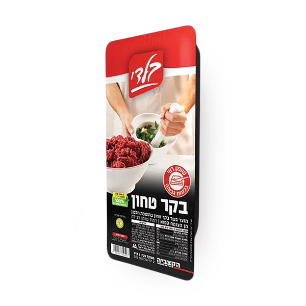 בשר בקר טחון בלדי הקצביה