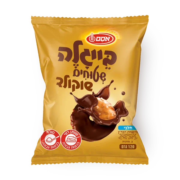 Osem Flat salted pretzels Milk Chocolate