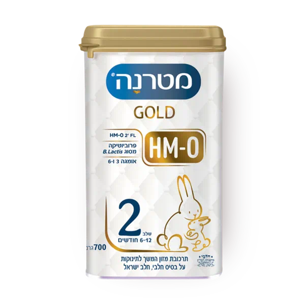 מטרנה גולד שלב 2 בד״צ