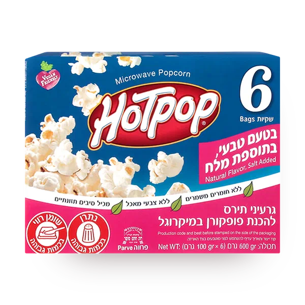 הוטפופ פופקורן בטעם טבעי בתוספת מלח להכנה במיקרוגל