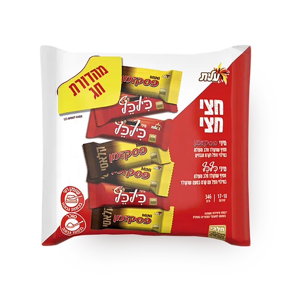 Mix Half Half Mini Fun Spoon and Time Out Box