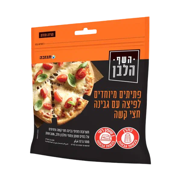 מגורדת לפיצה השף הלבן