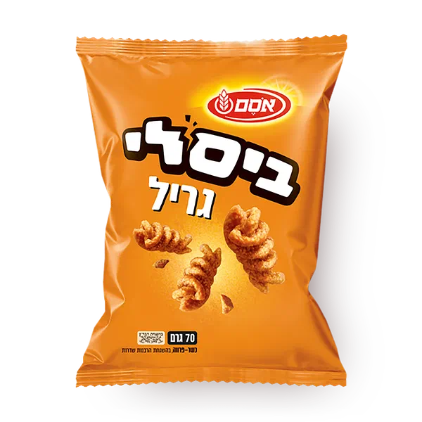 ביסלי גריל