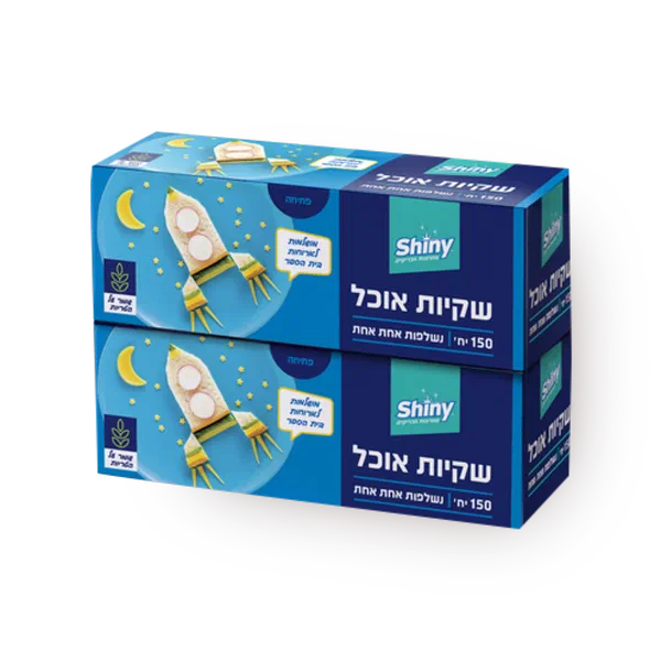 שייני שקיות סנדוויץ