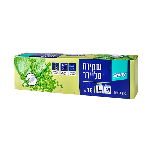 שקיות סליידר שייני
