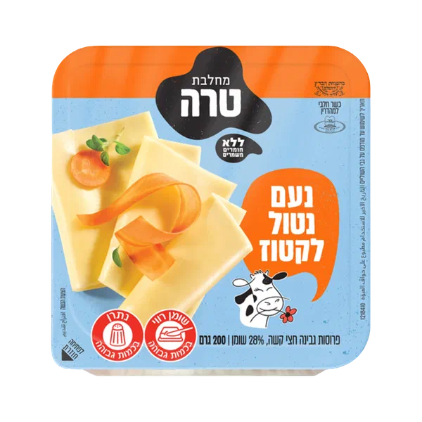 גבינה צהובה נעם נטול לקטוז גבנ"צ 28%