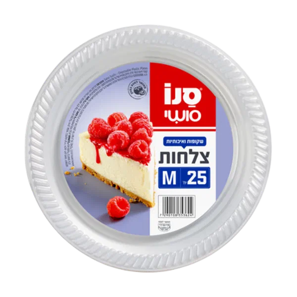Small Transparent Plastic Plates M Sano Sushi