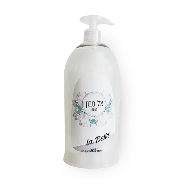 LA BELLE אל סבון מאסק לבן