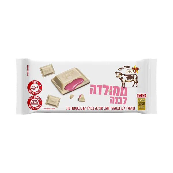 Elite Mamolada white chocolate with strawberry filling