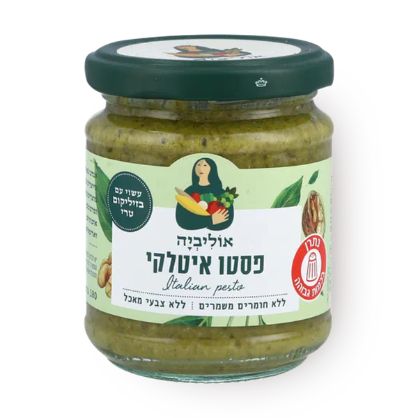 ממרח פסטו איטלקי אוליביה