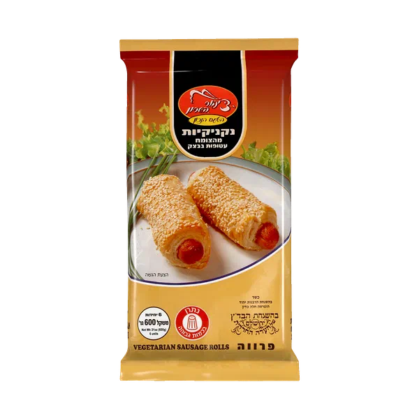 Plant Based Sausages Wrapped in Sharon Bird Dough