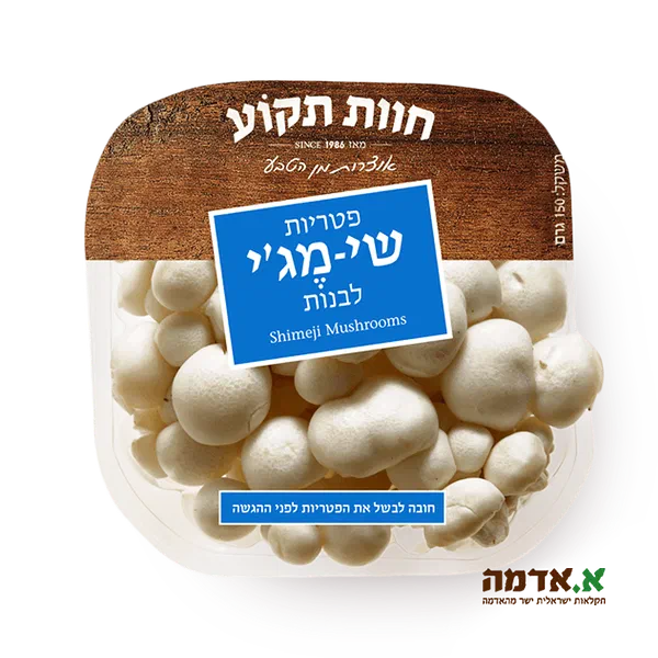 White Shimji -pack
