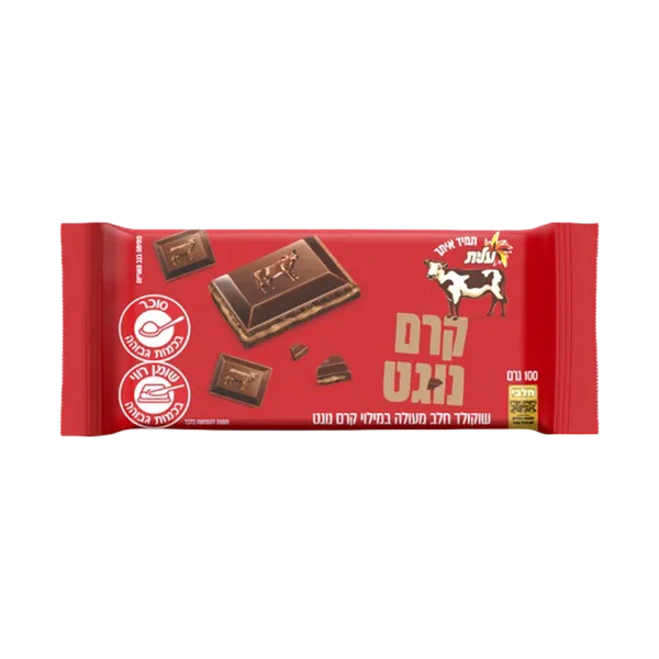 Para Milk chocolate with nougat