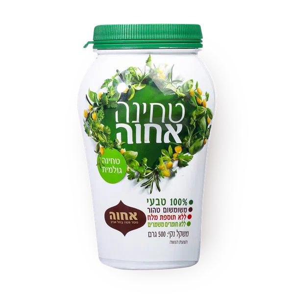 Hachva Thini