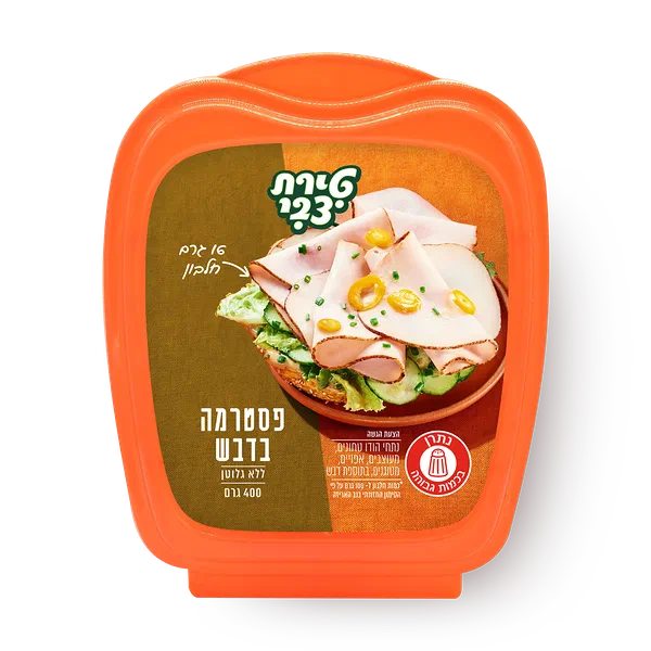 Tirat Tzvi Honey pastrami