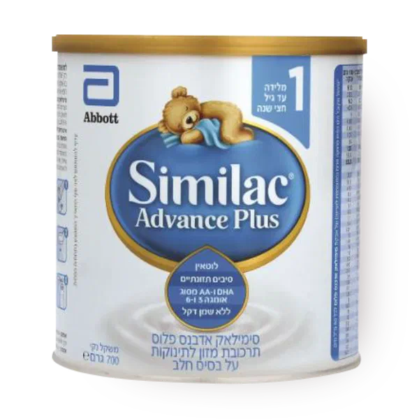 Similac Advance stage 1