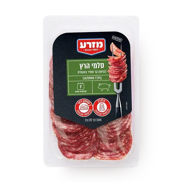Salami Hertz Mizra