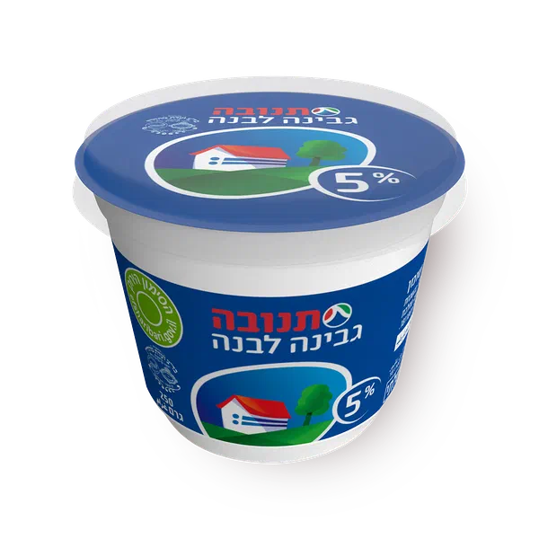 גבינת תנובה לבנה 5%- מחיר בפיקוח ממשלתי